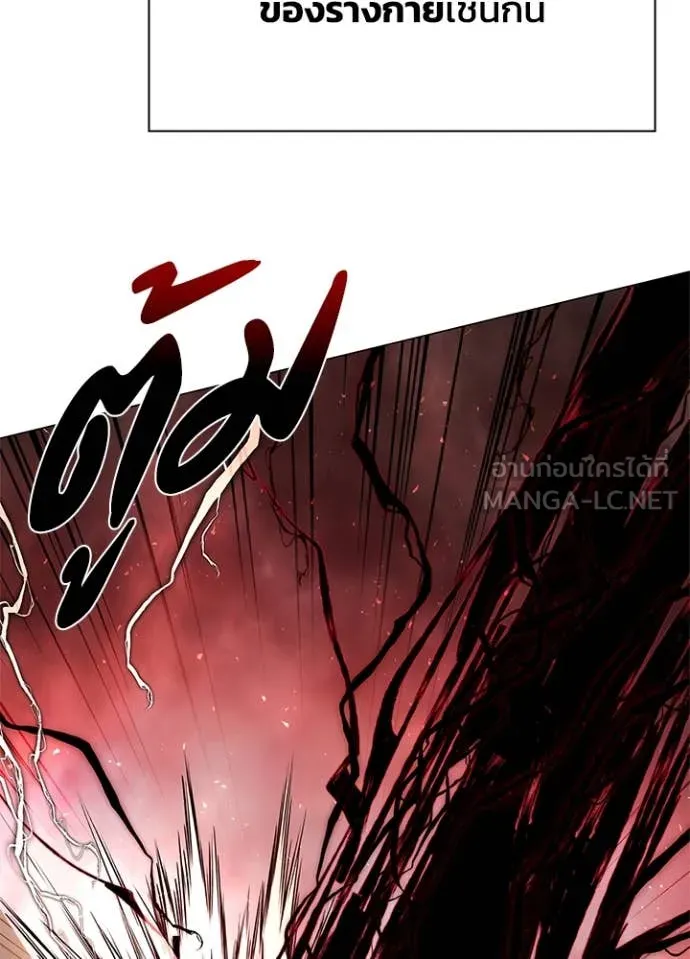 คืนแห่งโทแกบี ตอนที่ 83 รูปที่ 100