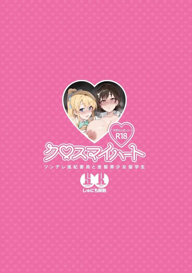 Doujin-Lc- อ่าน โดจิน มังฮวา เกาหลี ญี่ปุ่น จีน แปลไทย สาบานด้วยหัวใจกับพวกเธอทั้งสอง (Syunichi) ตอนที่ 1 2 3 4 5 6 7 8 9 10 11 12 13 14 ฟรี ไม่มีโฆษณา อ่าน โดจิน Manhwa เกาหลี ญี่ปุ่น จีน เรามีครบ คัดมาให้เน้นๆ โดจิน 18+ รับประกันความฟินโดย  Doujin Lc