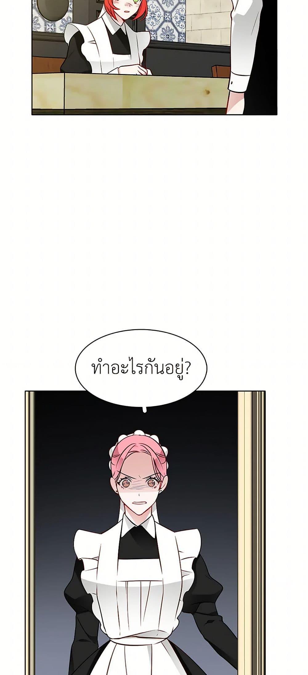 Manga-lc-com อ่านมังงะ อ่านการ์ตูน ออนไลน์ ฟรี The Detective Of Muiella ตอนที่ 1 2 3 4 5 6 7 8 9 10 11 12 13 14 ฟรี ไม่มีโฆษณา Manga-lc - อ่าน มังงะ อ่าน การ์ตูน ออนไลน์ อ่านมังงะ ฟรี