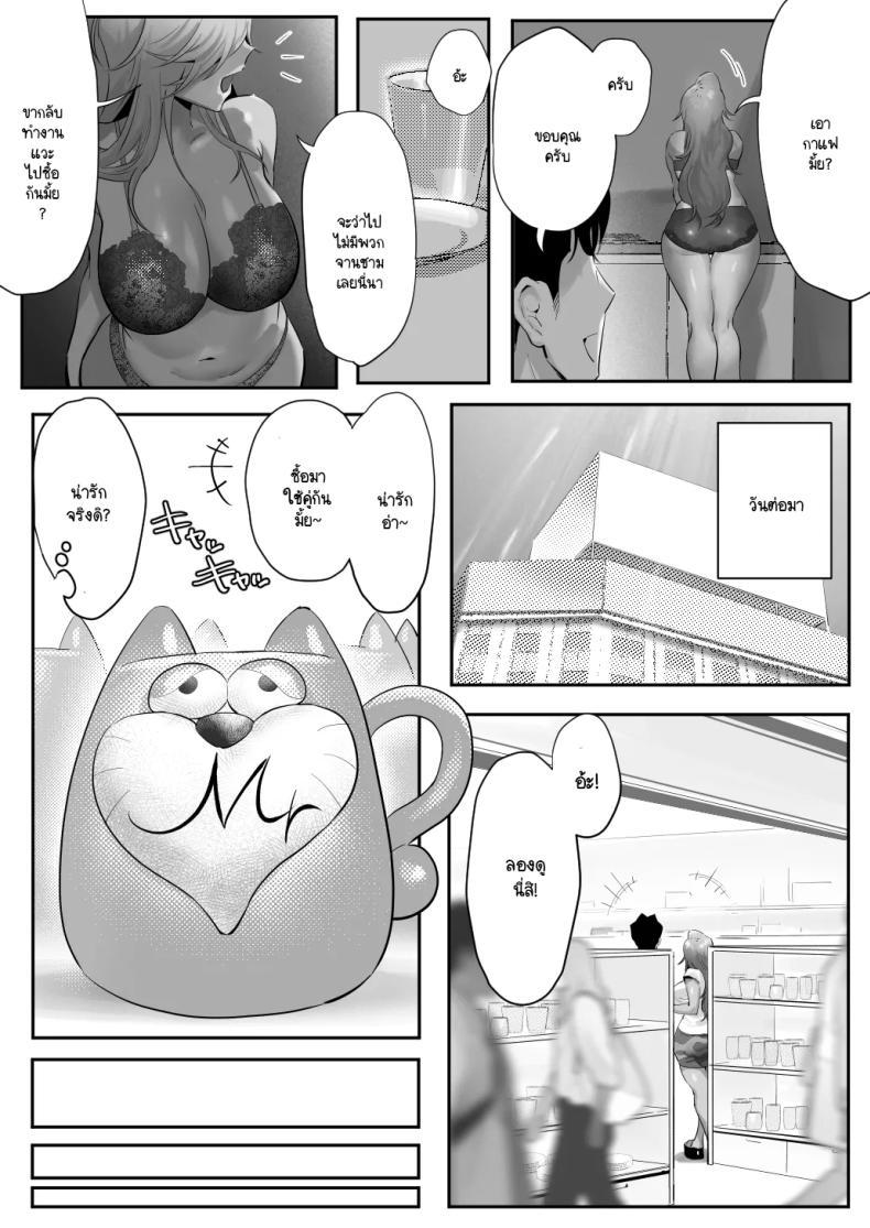Doujin-Lc- อ่าน โดจิน มังฮวา เกาหลี ญี่ปุ่น จีน แปลไทย เรื่องชู้สาวกับหัวหน้าสาวเเกล [Genkai Hatsudensho] Onna Gyaru Joushi to Furin Suru Hanashi ตอนที่ 1 2 3 4 5 6 7 8 9 10 11 12 13 14 ฟรี ไม่มีโฆษณา อ่าน โดจิน Manhwa เกาหลี ญี่ปุ่น จีน เรามีครบ คัดมาให้เน้นๆ โดจิน 18+ รับประกันความฟินโดย  Doujin Lc