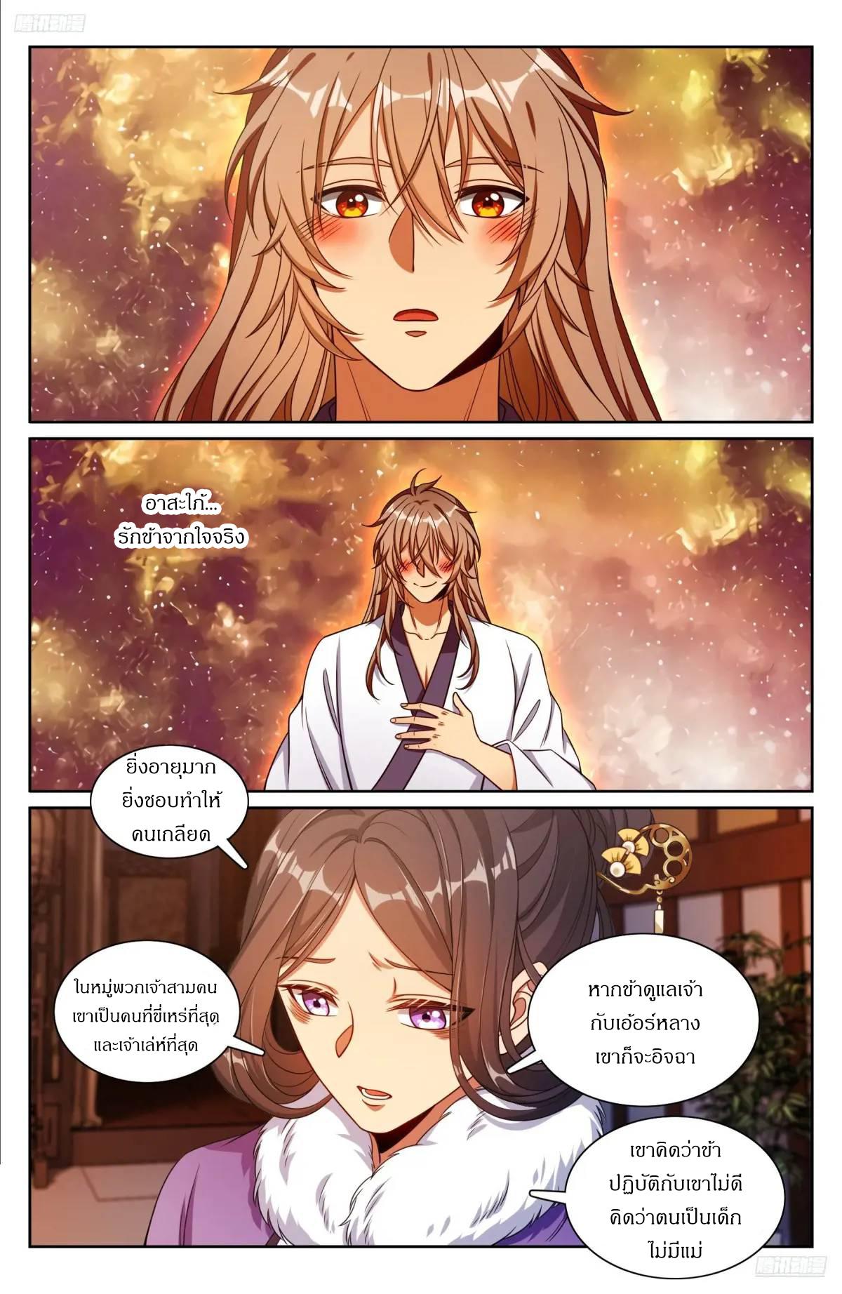 Manga-lc-com อ่านมังงะ อ่านการ์ตูน ออนไลน์ ฟรี Nightwatcher ตอนที่ 1 2 3 4 5 6 7 8 9 10 11 12 13 14 ฟรี ไม่มีโฆษณา Manga-lc - อ่าน มังงะ อ่าน การ์ตูน ออนไลน์ อ่านมังงะ ฟรี