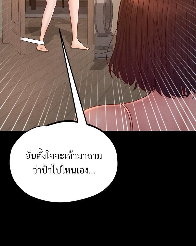 Doujin-Lc- อ่าน โดจิน มังฮวา เกาหลี ญี่ปุ่น จีน แปลไทย sweet home ตอนที่ 1 2 3 4 5 6 7 8 9 10 11 12 13 14 ฟรี ไม่มีโฆษณา อ่าน โดจิน Manhwa เกาหลี ญี่ปุ่น จีน เรามีครบ คัดมาให้เน้นๆ โดจิน 18+ รับประกันความฟินโดย  Doujin Lc