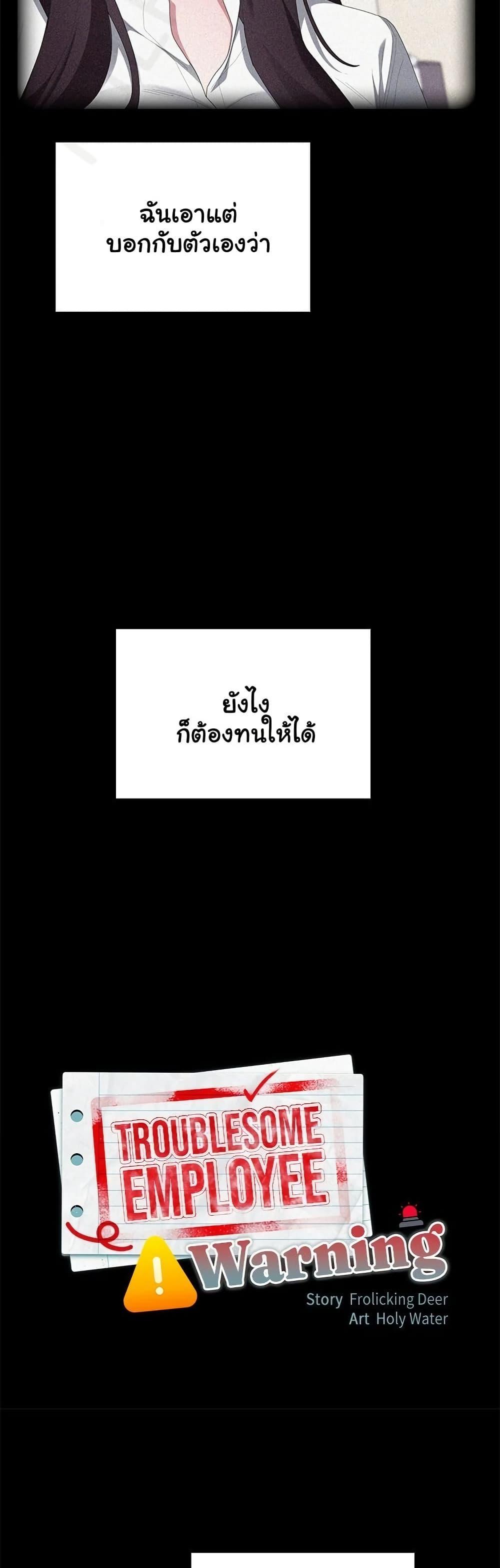 Doujin-Lc- อ่าน โดจิน มังฮวา เกาหลี ญี่ปุ่น จีน แปลไทย Office Shitbag ตอนที่ 1 2 3 4 5 6 7 8 9 10 11 12 13 14 ฟรี ไม่มีโฆษณา อ่าน โดจิน Manhwa เกาหลี ญี่ปุ่น จีน เรามีครบ คัดมาให้เน้นๆ โดจิน 18+ รับประกันความฟินโดย  Doujin Lc