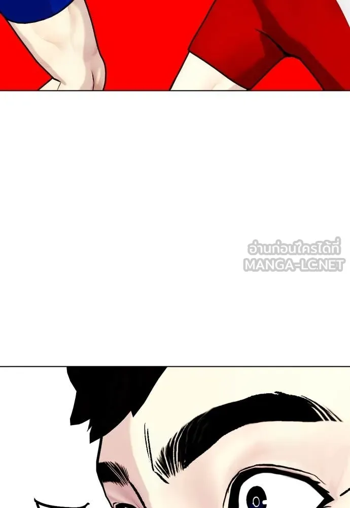 หมาหัวเน่า ตอนที่ 125 รูปที่ 134