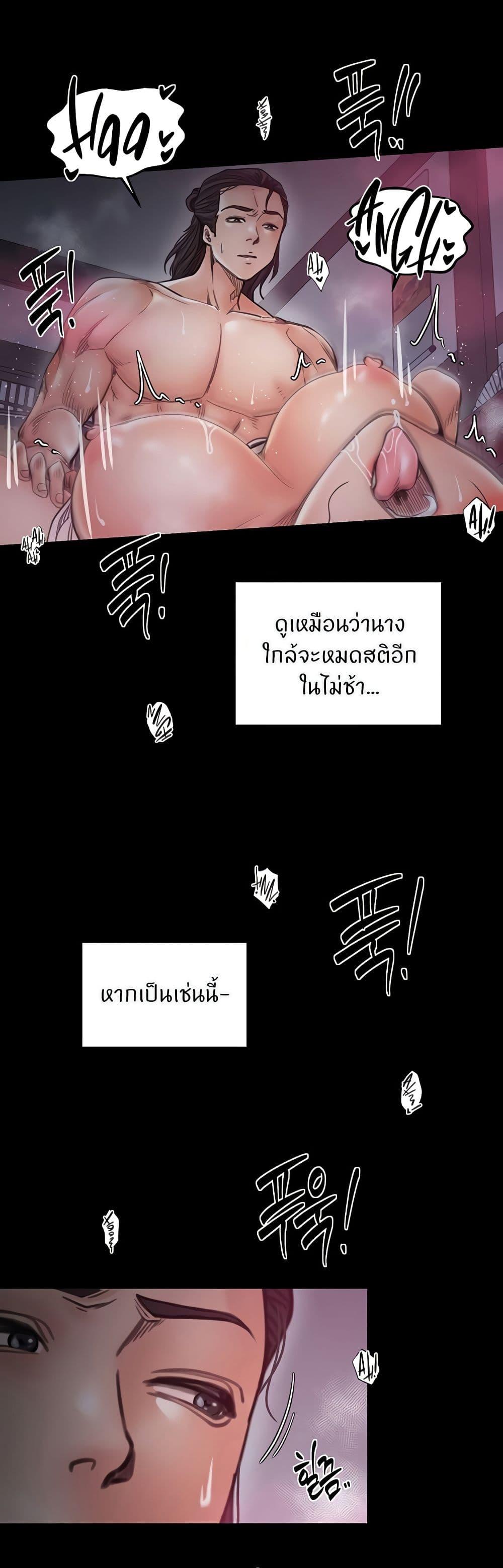 Doujin-Lc- อ่าน โดจิน มังฮวา เกาหลี ญี่ปุ่น จีน แปลไทย The Servant’s Story ตอนที่ 1 2 3 4 5 6 7 8 9 10 11 12 13 14 ฟรี ไม่มีโฆษณา อ่าน โดจิน Manhwa เกาหลี ญี่ปุ่น จีน เรามีครบ คัดมาให้เน้นๆ โดจิน 18+ รับประกันความฟินโดย  Doujin Lc