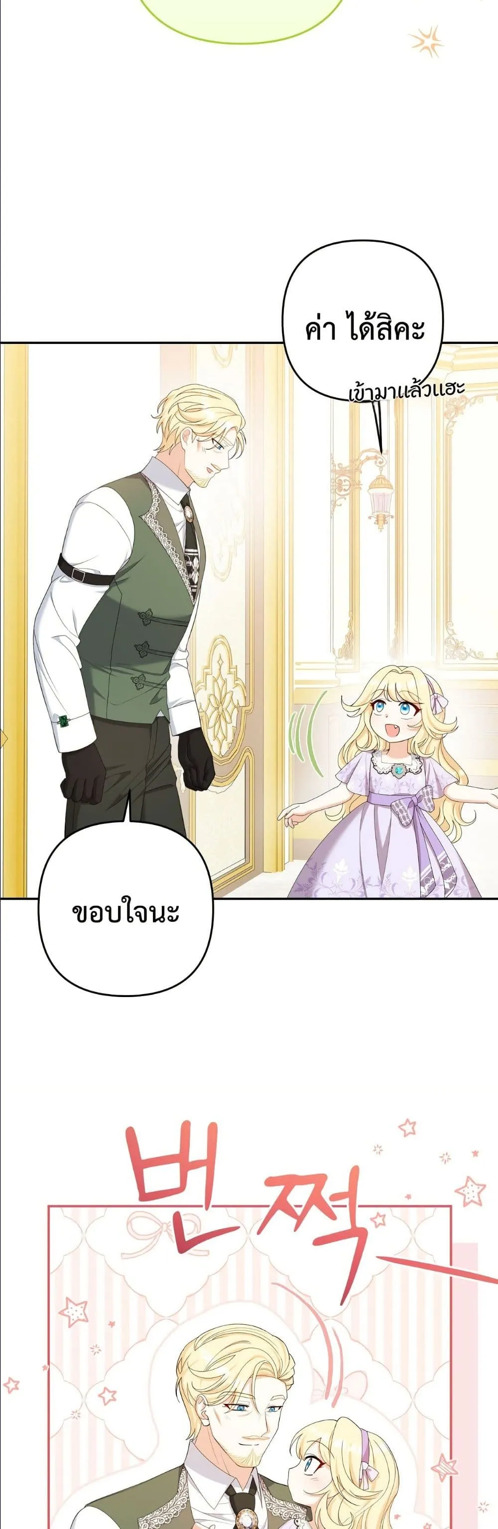 Manga-lc-com อ่านมังงะ อ่านการ์ตูน ออนไลน์ ฟรี I’m the Only Granddaughter of the Strongest Duke ตอนที่ 1 2 3 4 5 6 7 8 9 10 11 12 13 14 ฟรี ไม่มีโฆษณา Manga-lc - อ่าน มังงะ อ่าน การ์ตูน ออนไลน์ อ่านมังงะ ฟรี