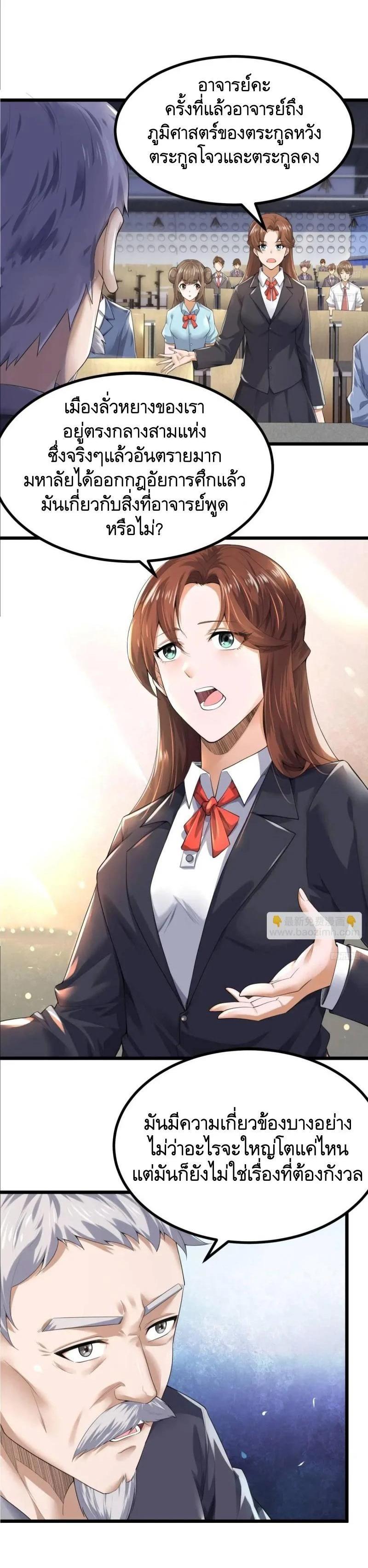 Manga-lc-com อ่านมังงะ อ่านการ์ตูน ออนไลน์ ฟรี The First Order ตอนที่ 1 2 3 4 5 6 7 8 9 10 11 12 13 14 ฟรี ไม่มีโฆษณา Manga-lc - อ่าน มังงะ อ่าน การ์ตูน ออนไลน์ อ่านมังงะ ฟรี