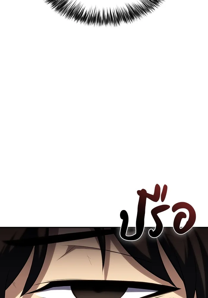 ลูกชายคนเล็กของดยุกคือมือสังหาร ตอนที่ 1 รูปที่ 128