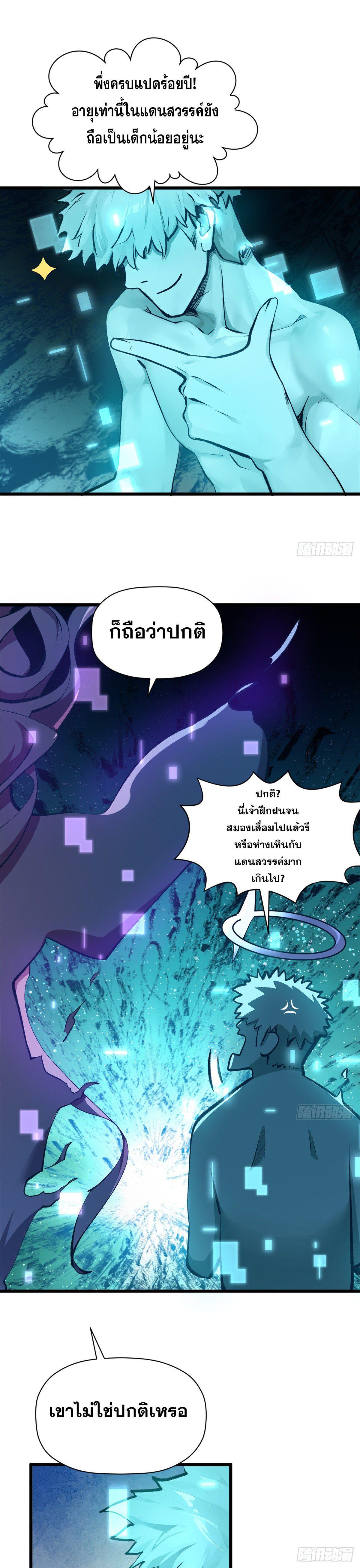 Manga-lc-com อ่านมังงะ อ่านการ์ตูน ออนไลน์ ฟรี Top Tier Providence ตอนที่ 1 2 3 4 5 6 7 8 9 10 11 12 13 14 ฟรี ไม่มีโฆษณา Manga-lc - อ่าน มังงะ อ่าน การ์ตูน ออนไลน์ อ่านมังงะ ฟรี