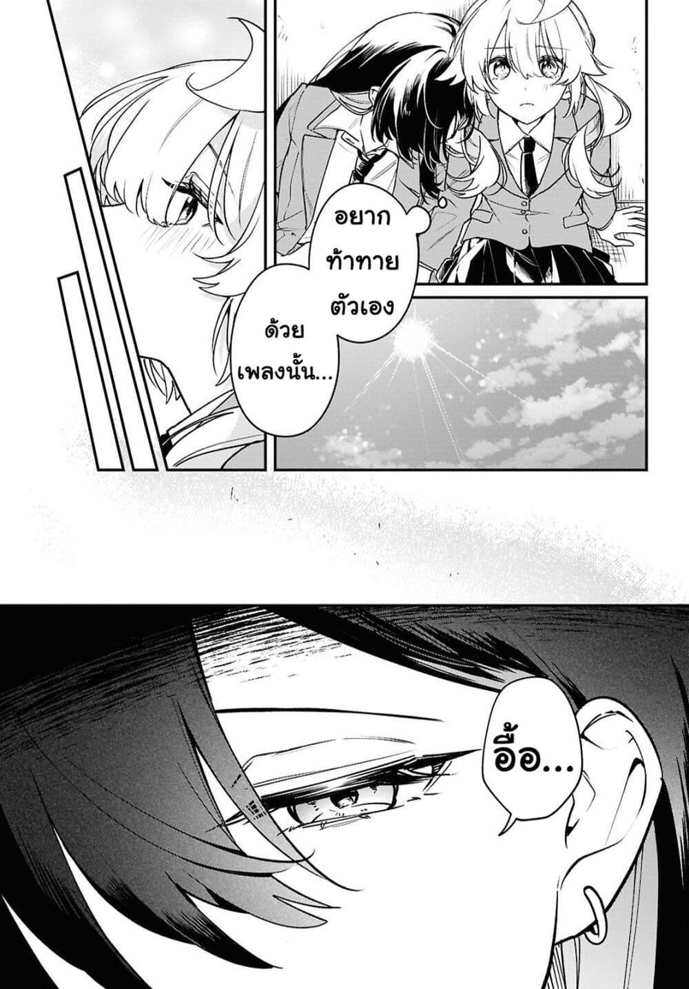 Manga-lc-com อ่านมังงะ อ่านการ์ตูน ออนไลน์ ฟรี Kimi ga Hoeru Tame no Uta wo ตอนที่ 1 2 3 4 5 6 7 8 9 10 11 12 13 14 ฟรี ไม่มีโฆษณา Manga-lc - อ่าน มังงะ อ่าน การ์ตูน ออนไลน์ อ่านมังงะ ฟรี