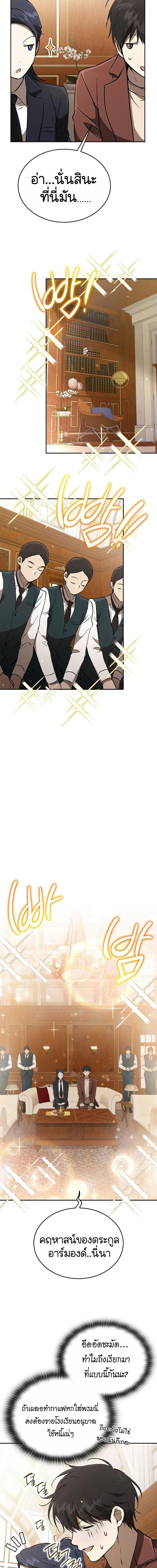 Manga-lc-com อ่านมังงะ อ่านการ์ตูน ออนไลน์ ฟรี Divine Beast Kindergarten ตอนที่ 1 2 3 4 5 6 7 8 9 10 11 12 13 14 ฟรี ไม่มีโฆษณา Manga-lc - อ่าน มังงะ อ่าน การ์ตูน ออนไลน์ อ่านมังงะ ฟรี