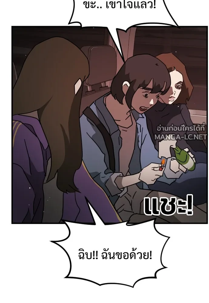 Manga-lc-com อ่านมังงะ อ่านการ์ตูน ออนไลน์ ฟรี วันดีคืนดี โซลก็ ตอนที่ 1 2 3 4 5 6 7 8 9 10 11 12 13 14 ฟรี ไม่มีโฆษณา Manga-lc - อ่าน มังงะ อ่าน การ์ตูน ออนไลน์ อ่านมังงะ ฟรี
