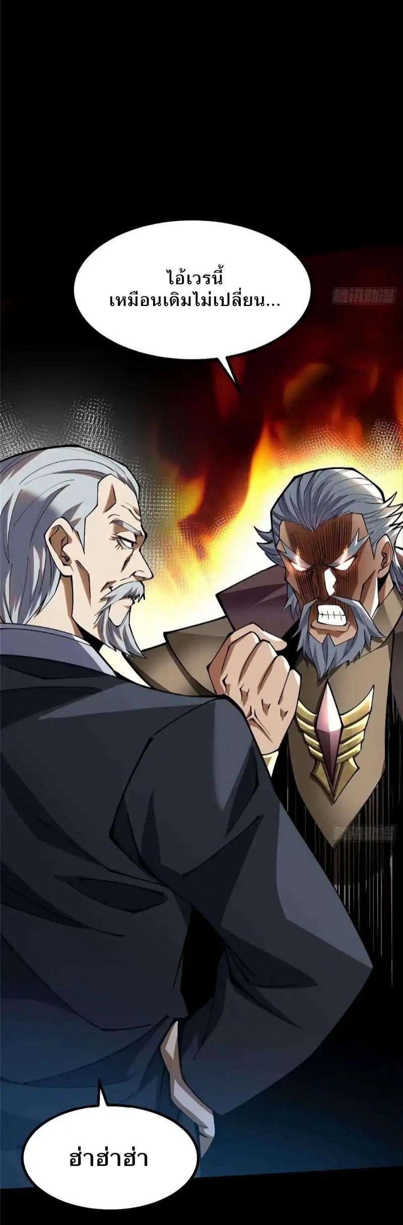 Manga-lc-com อ่านมังงะ อ่านการ์ตูน ออนไลน์ ฟรี I REALLY DON’T WANT TO LEARN FORBIDDEN SPELLS ตอนที่ 1 2 3 4 5 6 7 8 9 10 11 12 13 14 ฟรี ไม่มีโฆษณา Manga-lc - อ่าน มังงะ อ่าน การ์ตูน ออนไลน์ อ่านมังงะ ฟรี