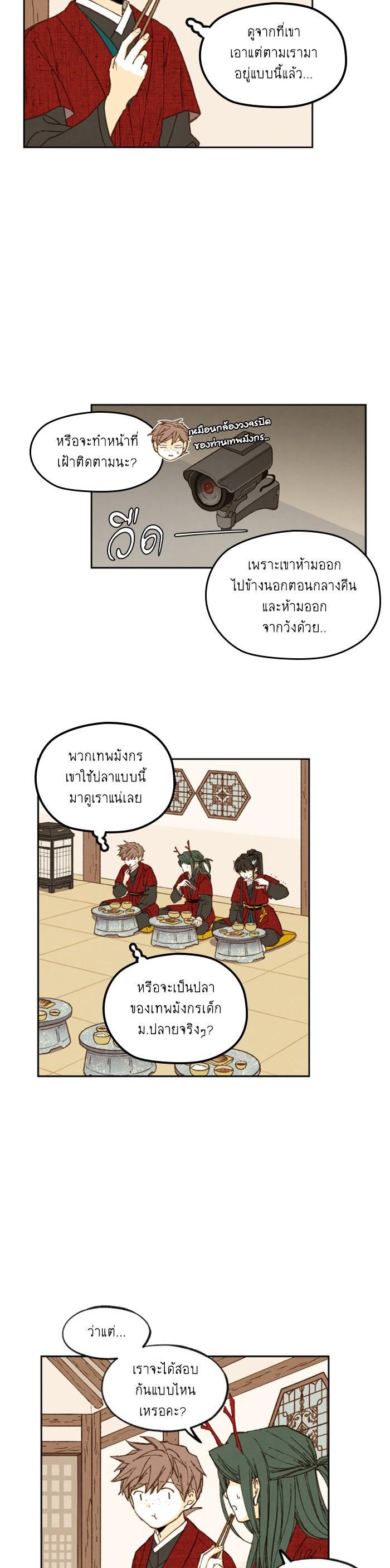 Manga-lc-com อ่านมังงะ อ่านการ์ตูน ออนไลน์ ฟรี How to Become a Dragon ตอนที่ 1 2 3 4 5 6 7 8 9 10 11 12 13 14 ฟรี ไม่มีโฆษณา Manga-lc - อ่าน มังงะ อ่าน การ์ตูน ออนไลน์ อ่านมังงะ ฟรี