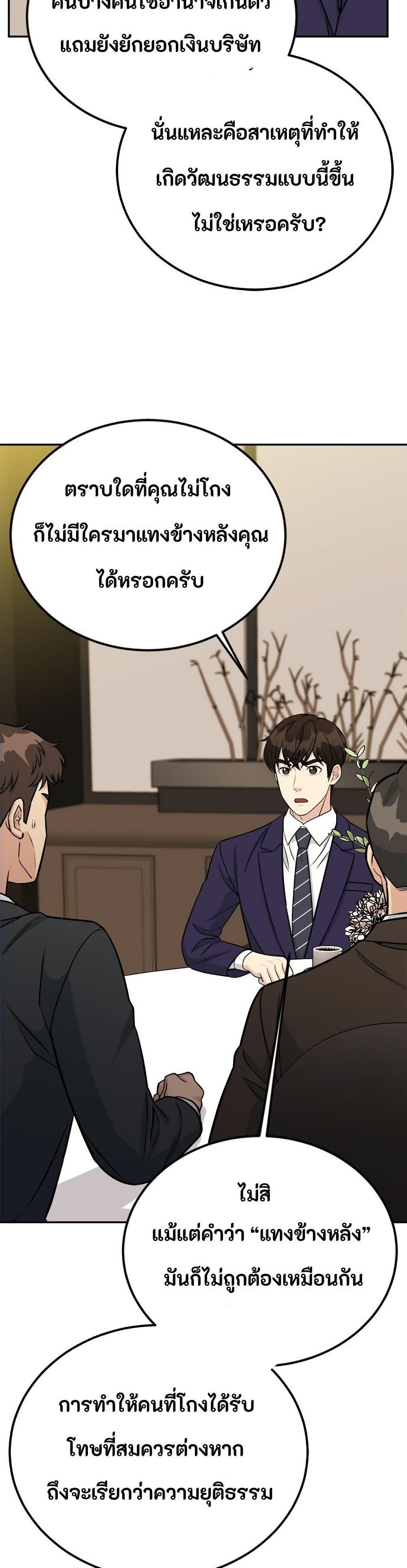 Manga-lc-com อ่านมังงะ อ่านการ์ตูน ออนไลน์ ฟรี Reincarnated as a New Employee ตอนที่ 1 2 3 4 5 6 7 8 9 10 11 12 13 14 ฟรี ไม่มีโฆษณา Manga-lc - อ่าน มังงะ อ่าน การ์ตูน ออนไลน์ อ่านมังงะ ฟรี