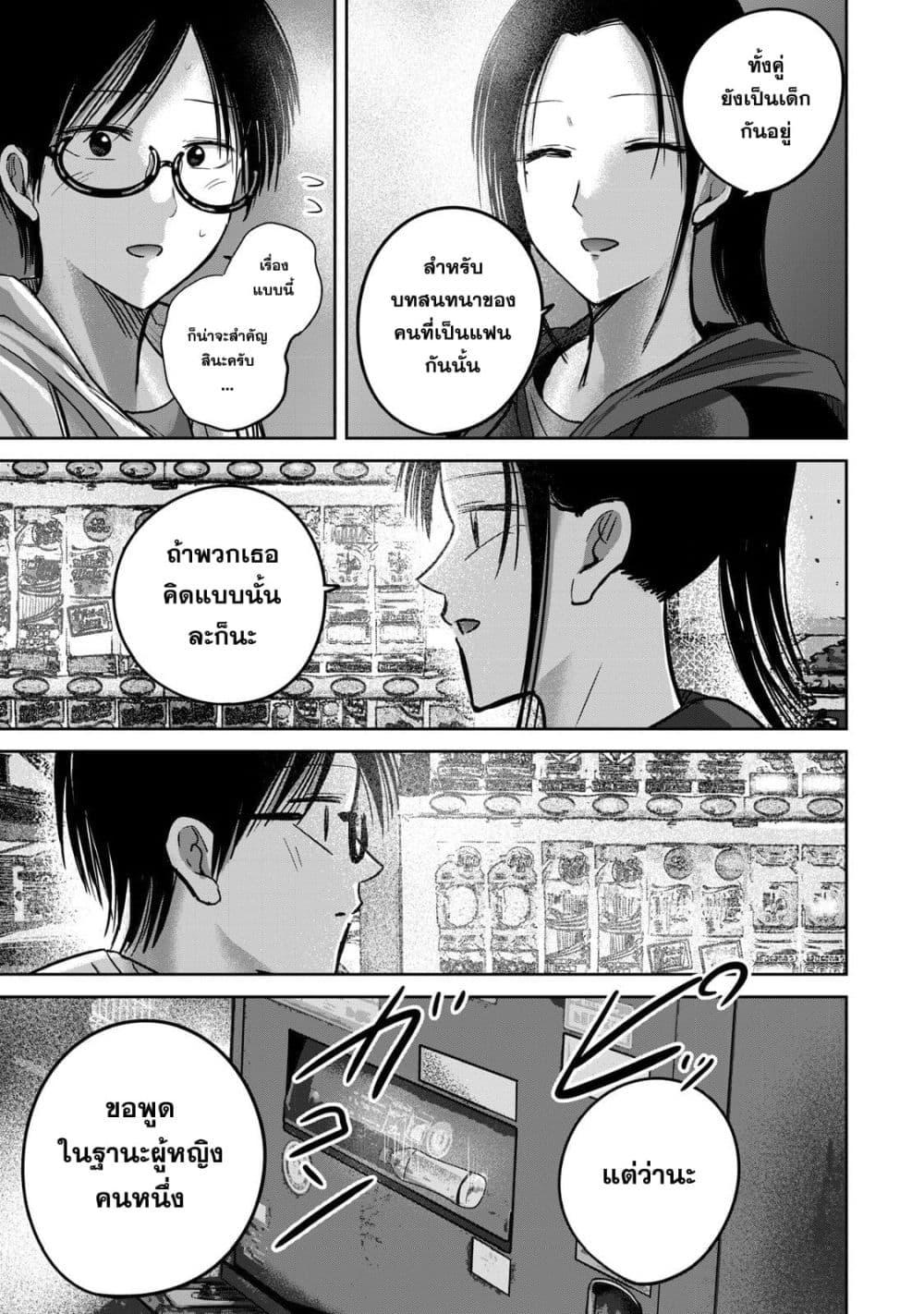 Manga-lc-com อ่านมังงะ อ่านการ์ตูน ออนไลน์ ฟรี Ueno-kun wa kaihatsu-zumi ตอนที่ 1 2 3 4 5 6 7 8 9 10 11 12 13 14 ฟรี ไม่มีโฆษณา Manga-lc - อ่าน มังงะ อ่าน การ์ตูน ออนไลน์ อ่านมังงะ ฟรี