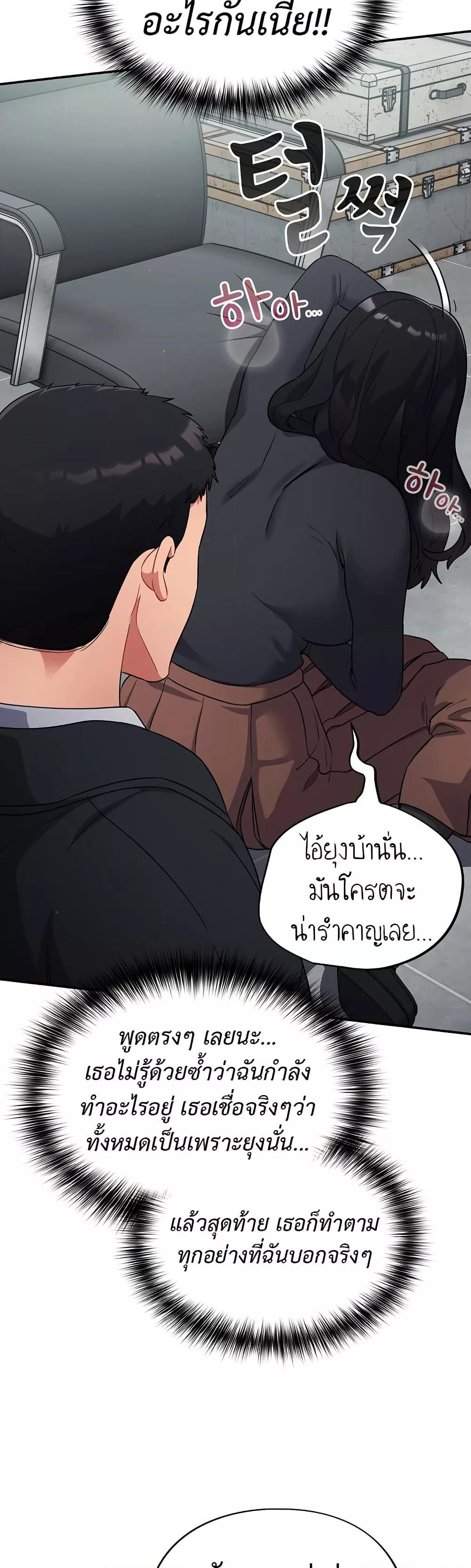 Doujin-Lc- อ่าน โดจิน มังฮวา เกาหลี ญี่ปุ่น จีน แปลไทย Idiot Virus ตอนที่ 1 2 3 4 5 6 7 8 9 10 11 12 13 14 ฟรี ไม่มีโฆษณา อ่าน โดจิน Manhwa เกาหลี ญี่ปุ่น จีน เรามีครบ คัดมาให้เน้นๆ โดจิน 18+ รับประกันความฟินโดย  Doujin Lc