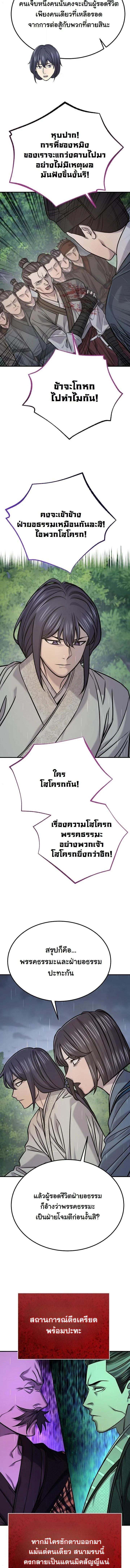 Manga-lc-com อ่านมังงะ อ่านการ์ตูน ออนไลน์ ฟรี Monopolizing All Opportunities ตอนที่ 1 2 3 4 5 6 7 8 9 10 11 12 13 14 ฟรี ไม่มีโฆษณา Manga-lc - อ่าน มังงะ อ่าน การ์ตูน ออนไลน์ อ่านมังงะ ฟรี