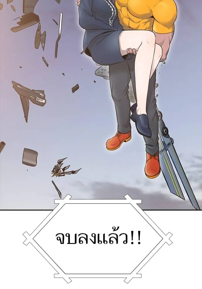 ทาวเวอร์ออฟก๊อด หอคอ ตอนที่ 651 รูปที่ 7
