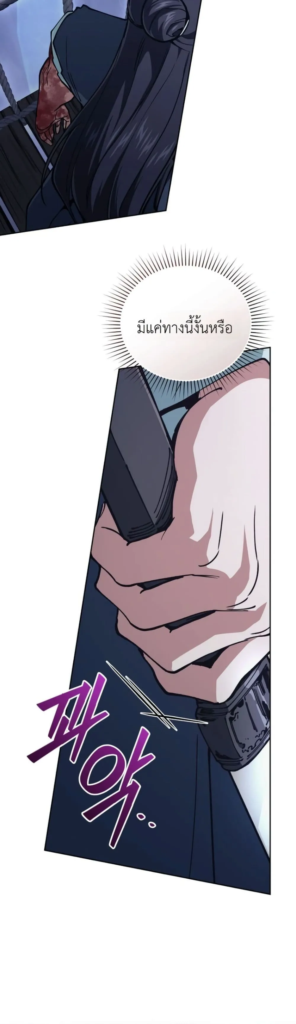 Manga-lc-com อ่านมังงะ อ่านการ์ตูน ออนไลน์ ฟรี My Father Is the Number One Under Heaven ตอนที่ 1 2 3 4 5 6 7 8 9 10 11 12 13 14 ฟรี ไม่มีโฆษณา Manga-lc - อ่าน มังงะ อ่าน การ์ตูน ออนไลน์ อ่านมังงะ ฟรี
