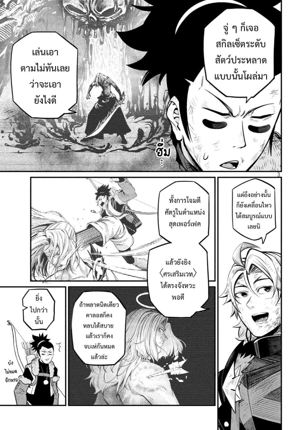 Manga-lc-com อ่านมังงะ อ่านการ์ตูน ออนไลน์ ฟรี Tsuihou Sareta Tenshou Juu Kishi wa game Chishiki de Musou Suru ตอนที่ 1 2 3 4 5 6 7 8 9 10 11 12 13 14 ฟรี ไม่มีโฆษณา Manga-lc - อ่าน มังงะ อ่าน การ์ตูน ออนไลน์ อ่านมังงะ ฟรี