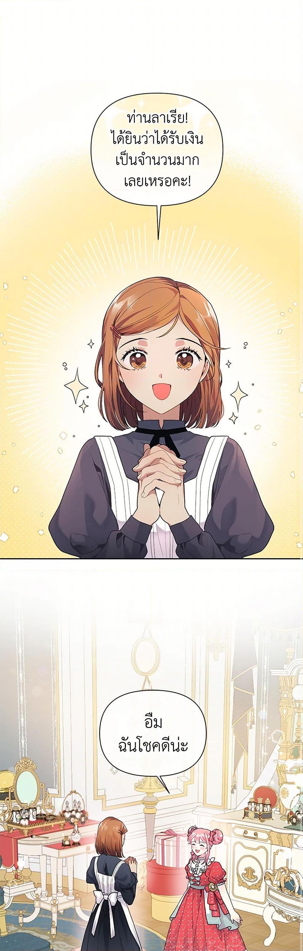 Manga-lc-com อ่านมังงะ อ่านการ์ตูน ออนไลน์ ฟรี The Archvillain’s Daughter-in-Law ตอนที่ 1 2 3 4 5 6 7 8 9 10 11 12 13 14 ฟรี ไม่มีโฆษณา Manga-lc - อ่าน มังงะ อ่าน การ์ตูน ออนไลน์ อ่านมังงะ ฟรี