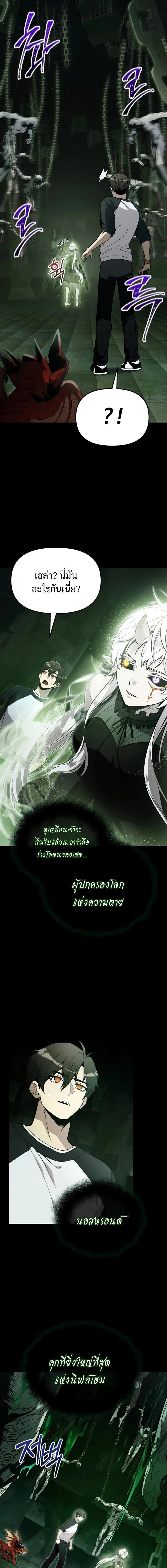 Manga-lc-com อ่านมังงะ อ่านการ์ตูน ออนไลน์ ฟรี I Obtained a Mythic Item ตอนที่ 1 2 3 4 5 6 7 8 9 10 11 12 13 14 ฟรี ไม่มีโฆษณา Manga-lc - อ่าน มังงะ อ่าน การ์ตูน ออนไลน์ อ่านมังงะ ฟรี