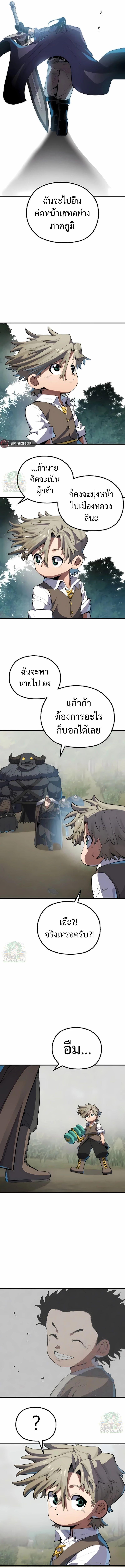 Manga-lc-com อ่านมังงะ อ่านการ์ตูน ออนไลน์ ฟรี Warrior of the Sword Heart ตอนที่ 1 2 3 4 5 6 7 8 9 10 11 12 13 14 ฟรี ไม่มีโฆษณา Manga-lc - อ่าน มังงะ อ่าน การ์ตูน ออนไลน์ อ่านมังงะ ฟรี