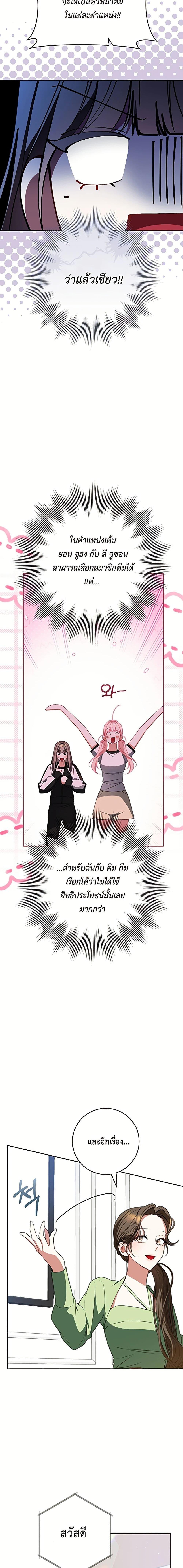 Manga-lc-com อ่านมังงะ อ่านการ์ตูน ออนไลน์ ฟรี I Became the Cursed Idol Leader ตอนที่ 1 2 3 4 5 6 7 8 9 10 11 12 13 14 ฟรี ไม่มีโฆษณา Manga-lc - อ่าน มังงะ อ่าน การ์ตูน ออนไลน์ อ่านมังงะ ฟรี