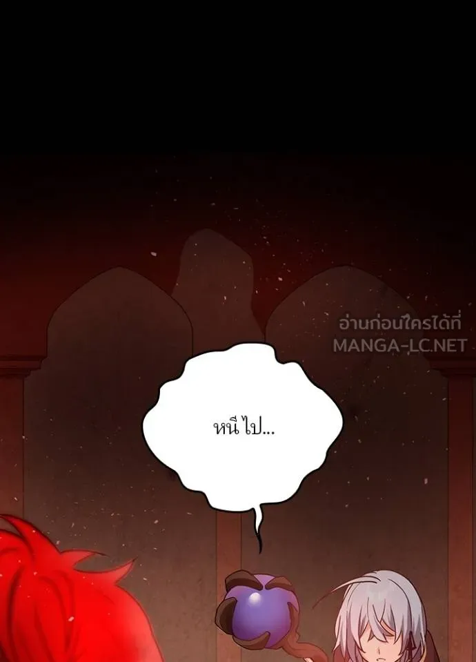 เป้าหมายครั้งที่ 2 ตอนที่ 14 รูปที่ 75