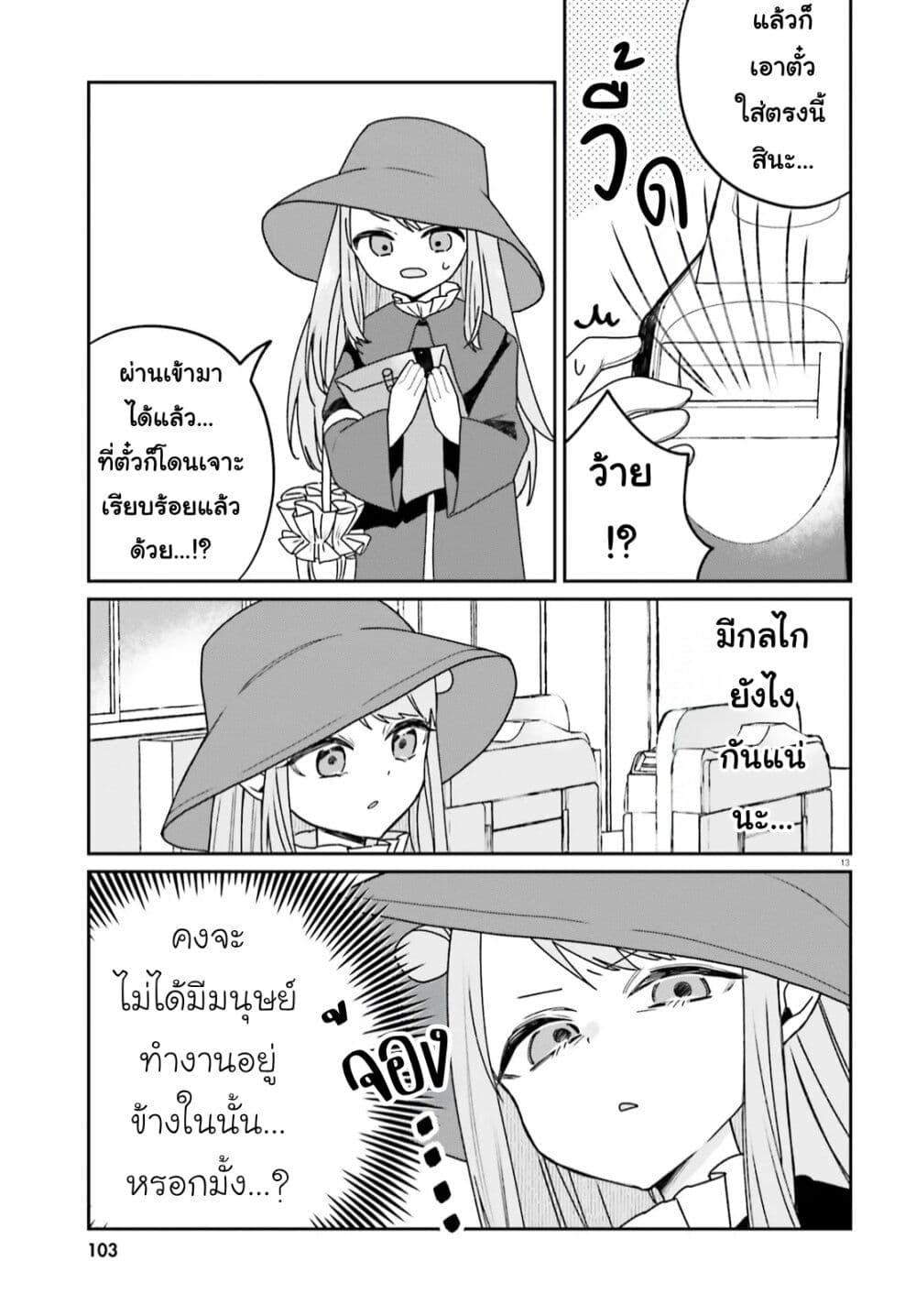 Manga-lc-com อ่านมังงะ อ่านการ์ตูน ออนไลน์ ฟรี Futsutsukana Kyuketsuki Desuga, Suenagaku Yoroshiku Onegai Shimasu ตอนที่ 1 2 3 4 5 6 7 8 9 10 11 12 13 14 ฟรี ไม่มีโฆษณา Manga-lc - อ่าน มังงะ อ่าน การ์ตูน ออนไลน์ อ่านมังงะ ฟรี