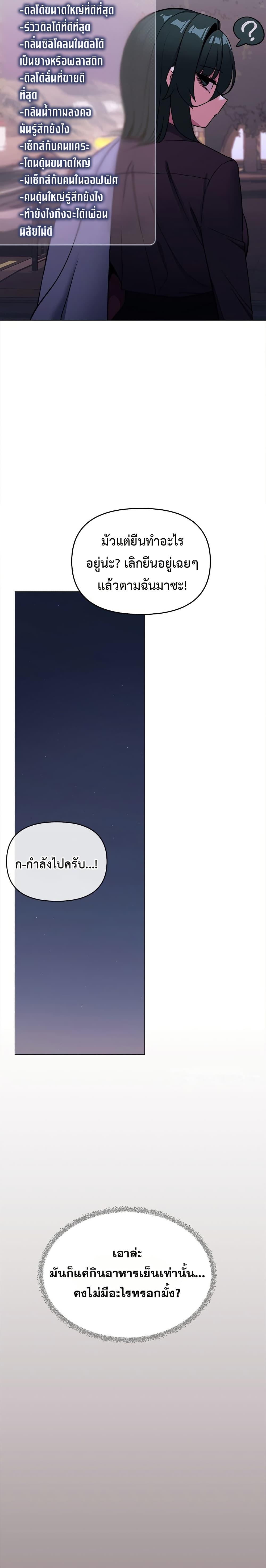Doujin-Lc- อ่าน โดจิน มังฮวา เกาหลี ญี่ปุ่น จีน แปลไทย Stop Smoking ตอนที่ 1 2 3 4 5 6 7 8 9 10 11 12 13 14 ฟรี ไม่มีโฆษณา อ่าน โดจิน Manhwa เกาหลี ญี่ปุ่น จีน เรามีครบ คัดมาให้เน้นๆ โดจิน 18+ รับประกันความฟินโดย  Doujin Lc
