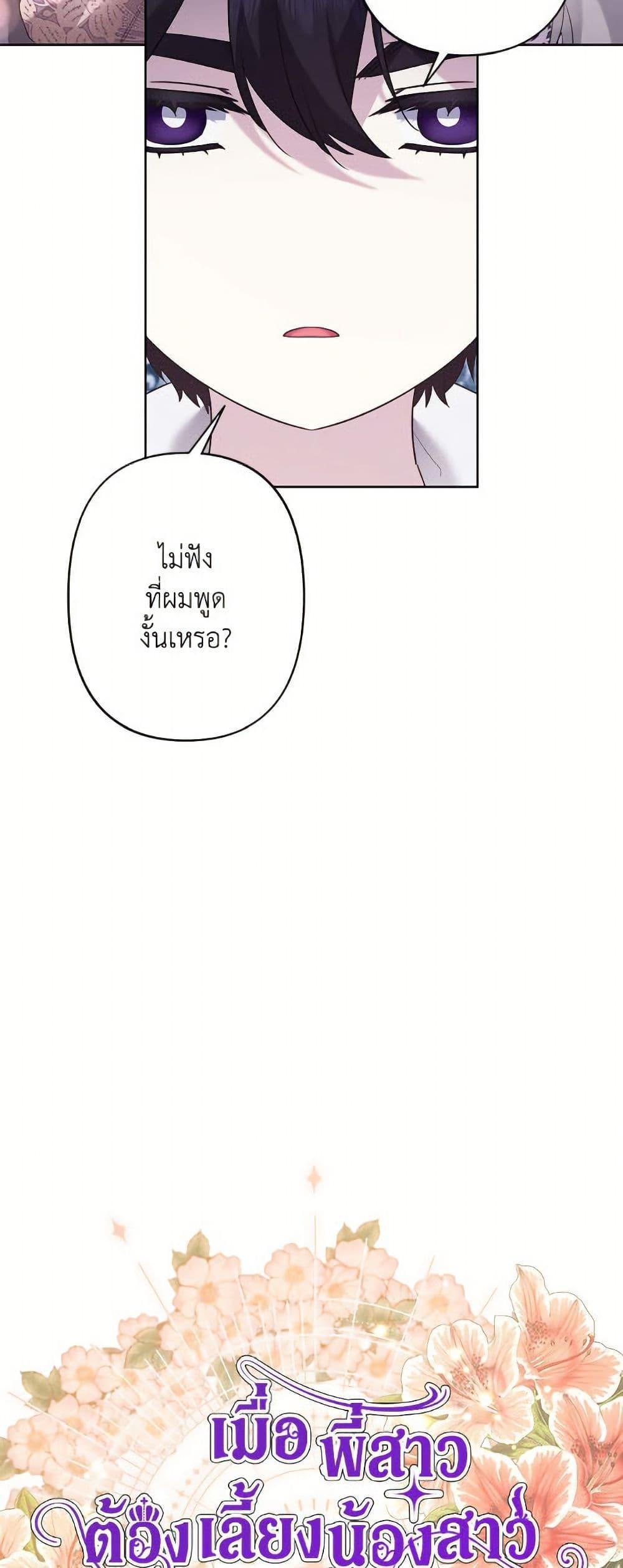 Manga-lc-com อ่านมังงะ อ่านการ์ตูน ออนไลน์ ฟรี I Need to Raise My Sister Right ตอนที่ 1 2 3 4 5 6 7 8 9 10 11 12 13 14 ฟรี ไม่มีโฆษณา Manga-lc - อ่าน มังงะ อ่าน การ์ตูน ออนไลน์ อ่านมังงะ ฟรี