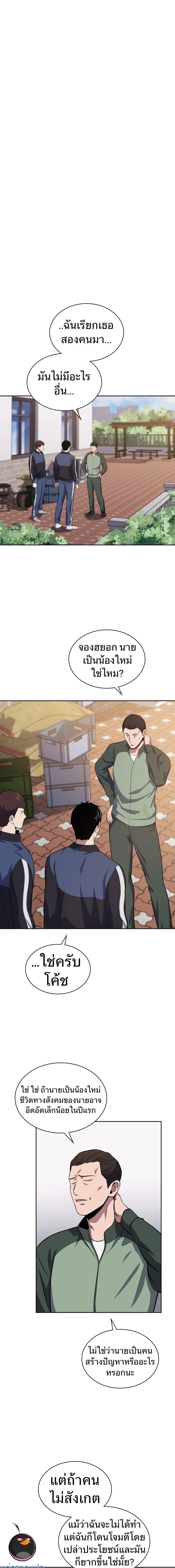 Manga-lc-com อ่านมังงะ อ่านการ์ตูน ออนไลน์ ฟรี Police Returner’s Reset Life ตอนที่ 1 2 3 4 5 6 7 8 9 10 11 12 13 14 ฟรี ไม่มีโฆษณา Manga-lc - อ่าน มังงะ อ่าน การ์ตูน ออนไลน์ อ่านมังงะ ฟรี