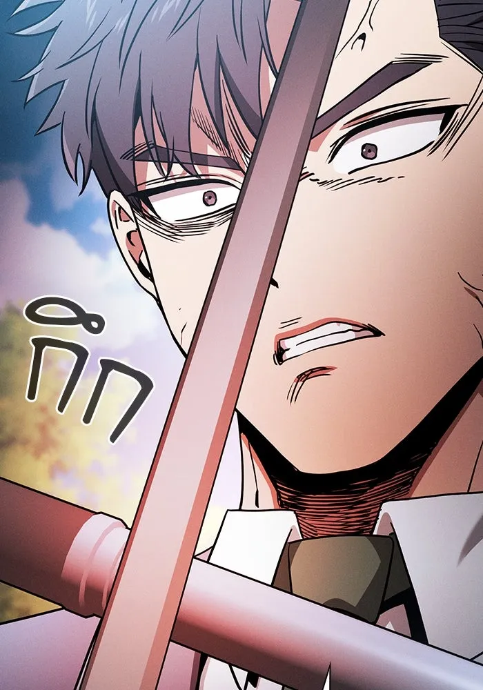 นักดาบอัจฉริยะจากอะคาเดมี ตอนที่ 50 รูปที่ 71