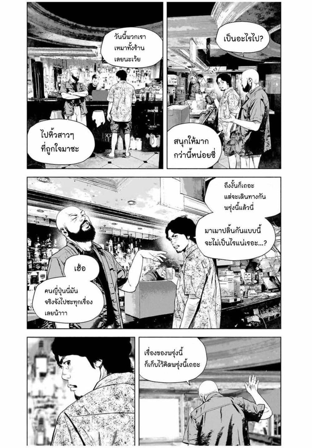 Manga-lc-com อ่านมังงะ อ่านการ์ตูน ออนไลน์ ฟรี Furitsumore Kodoku na Shi yo ตอนที่ 1 2 3 4 5 6 7 8 9 10 11 12 13 14 ฟรี ไม่มีโฆษณา Manga-lc - อ่าน มังงะ อ่าน การ์ตูน ออนไลน์ อ่านมังงะ ฟรี