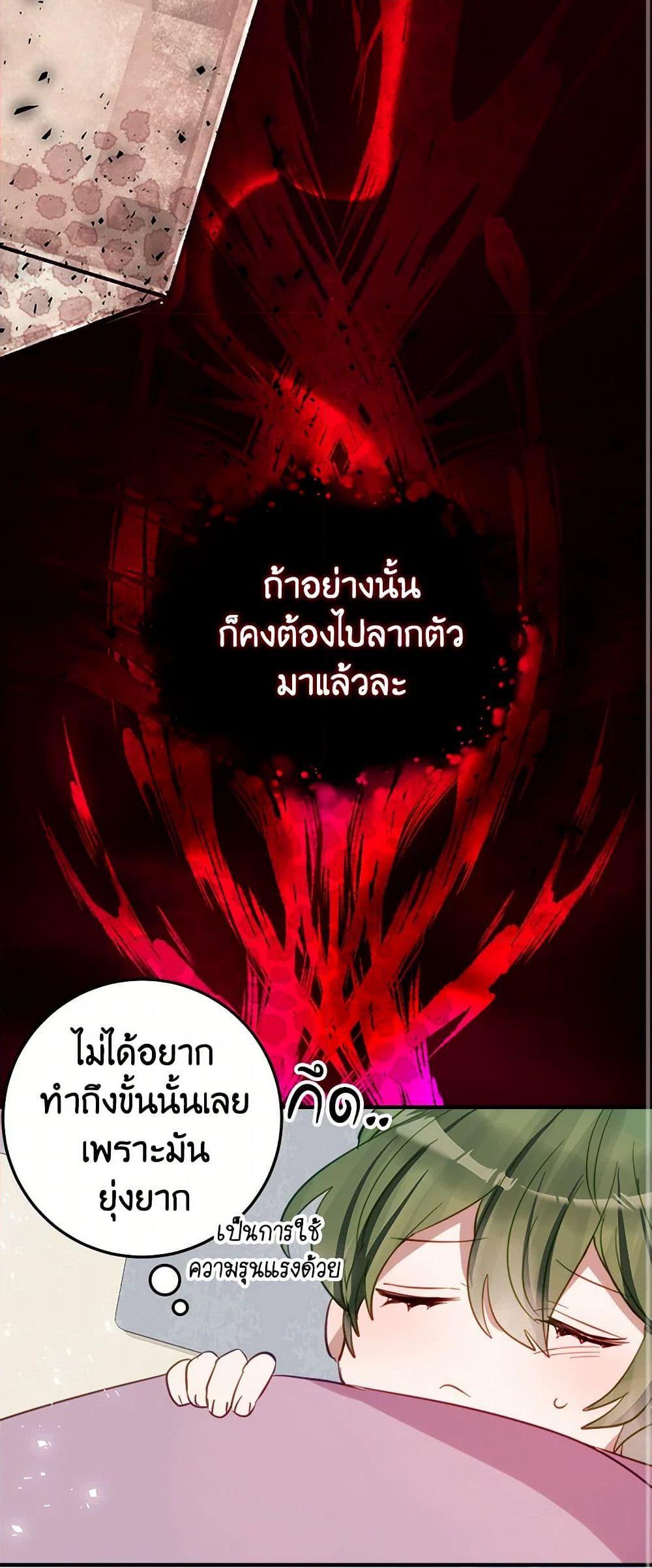 Manga-lc-com อ่านมังงะ อ่านการ์ตูน ออนไลน์ ฟรี The Doomed House’s Contract Daughter ตอนที่ 1 2 3 4 5 6 7 8 9 10 11 12 13 14 ฟรี ไม่มีโฆษณา Manga-lc - อ่าน มังงะ อ่าน การ์ตูน ออนไลน์ อ่านมังงะ ฟรี