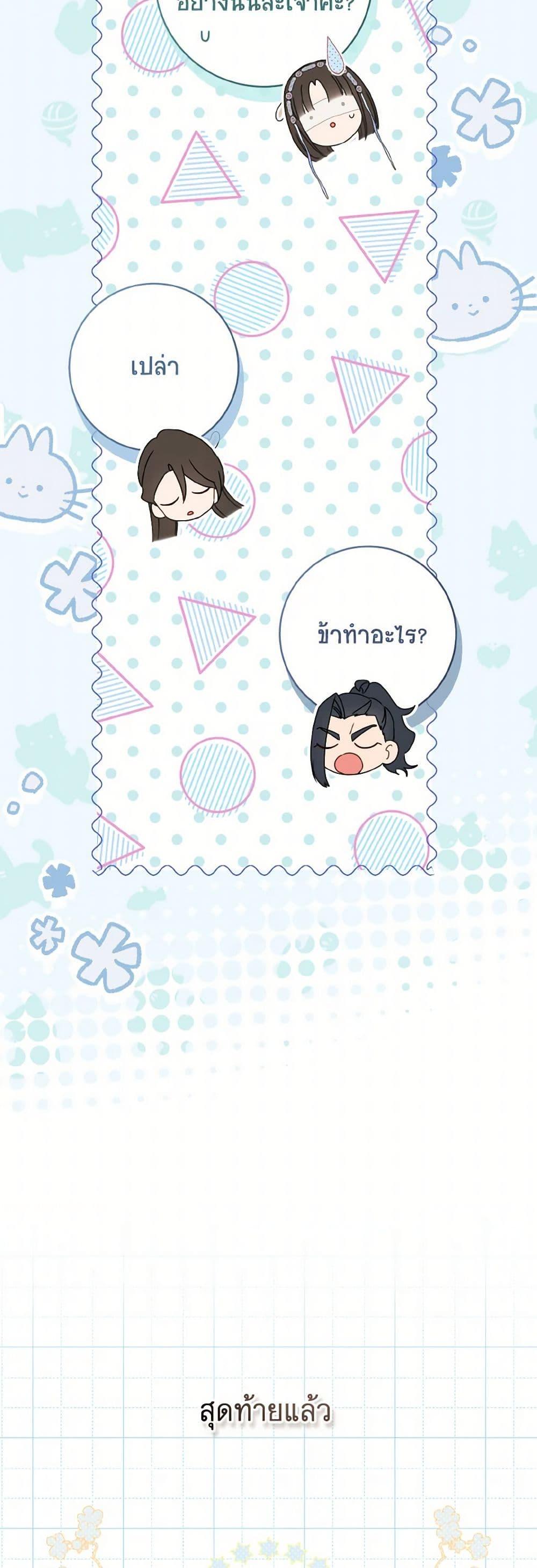 Manga-lc-com อ่านมังงะ อ่านการ์ตูน ออนไลน์ ฟรี I Became the Despised Granddaughter of the Powerful Martial Arts Family ตอนที่ 1 2 3 4 5 6 7 8 9 10 11 12 13 14 ฟรี ไม่มีโฆษณา Manga-lc - อ่าน มังงะ อ่าน การ์ตูน ออนไลน์ อ่านมังงะ ฟรี