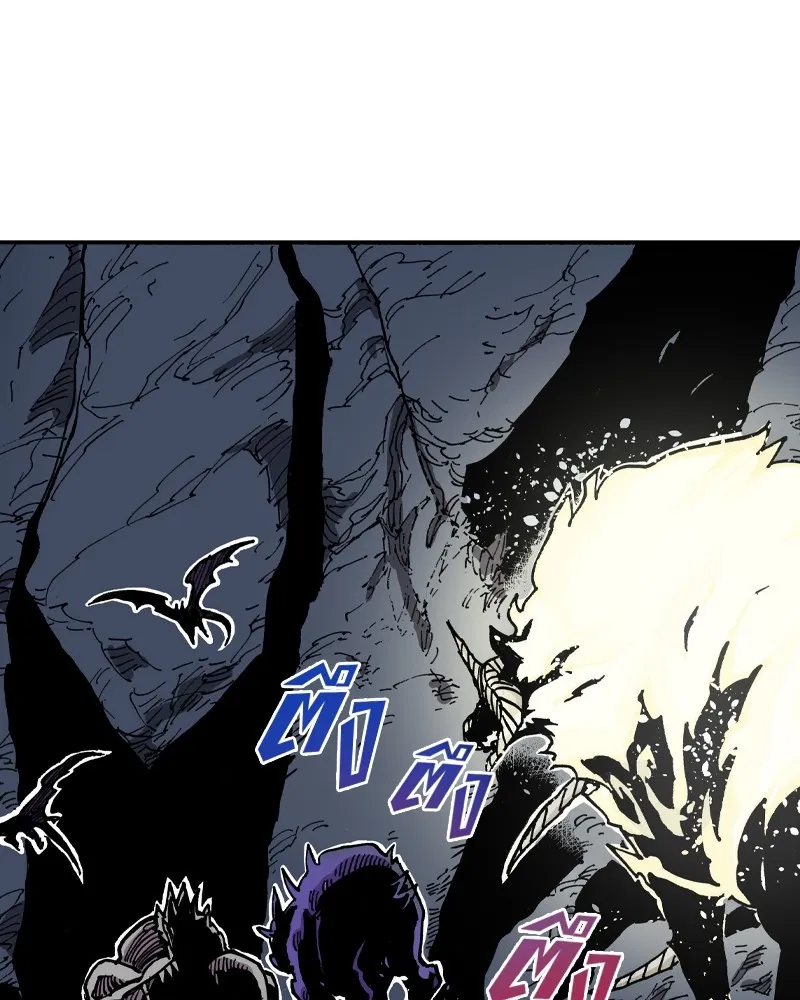 เคลวาเทส อสูรจอมราชัน ตอนที่ 3 ราชาอสูรและทารก รูปที่ 32