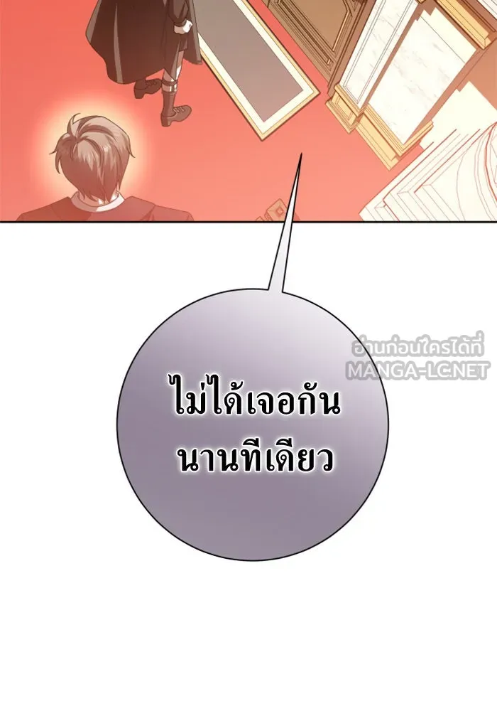 ชิงชีวิตพลิกลิขิตชะตา ตอนที่ 131. ขอเวลาให้น้ำตาแห้งเหือด รูปที่ 177