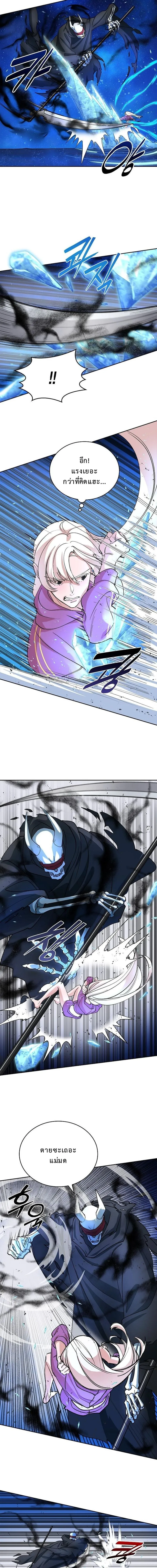 The Devil and the Ice Witch ป_ศาจและน_ำแข_ง ตอนที่ ตอนที่ 12 รูปที่ 4