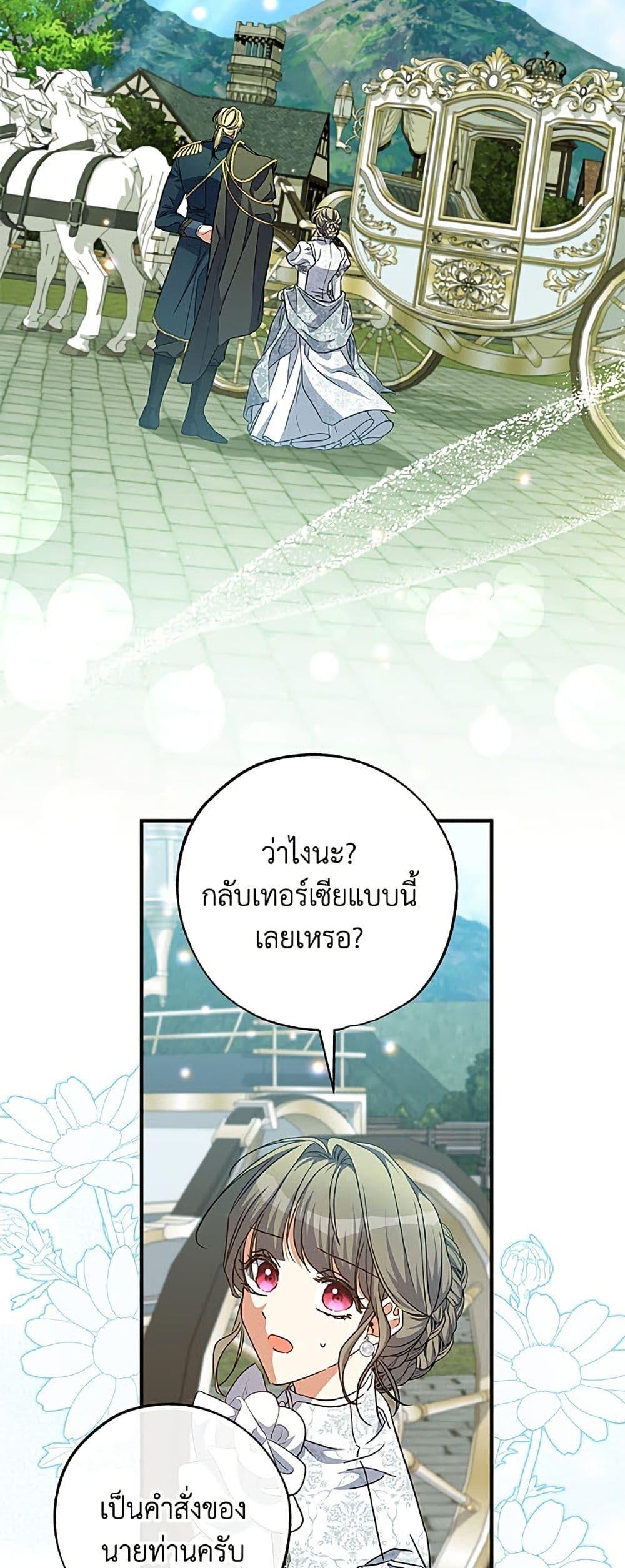 Manga-lc-com อ่านมังงะ อ่านการ์ตูน ออนไลน์ ฟรี A Saint Who Was Adopted by the Grand Duke ตอนที่ 1 2 3 4 5 6 7 8 9 10 11 12 13 14 ฟรี ไม่มีโฆษณา Manga-lc - อ่าน มังงะ อ่าน การ์ตูน ออนไลน์ อ่านมังงะ ฟรี