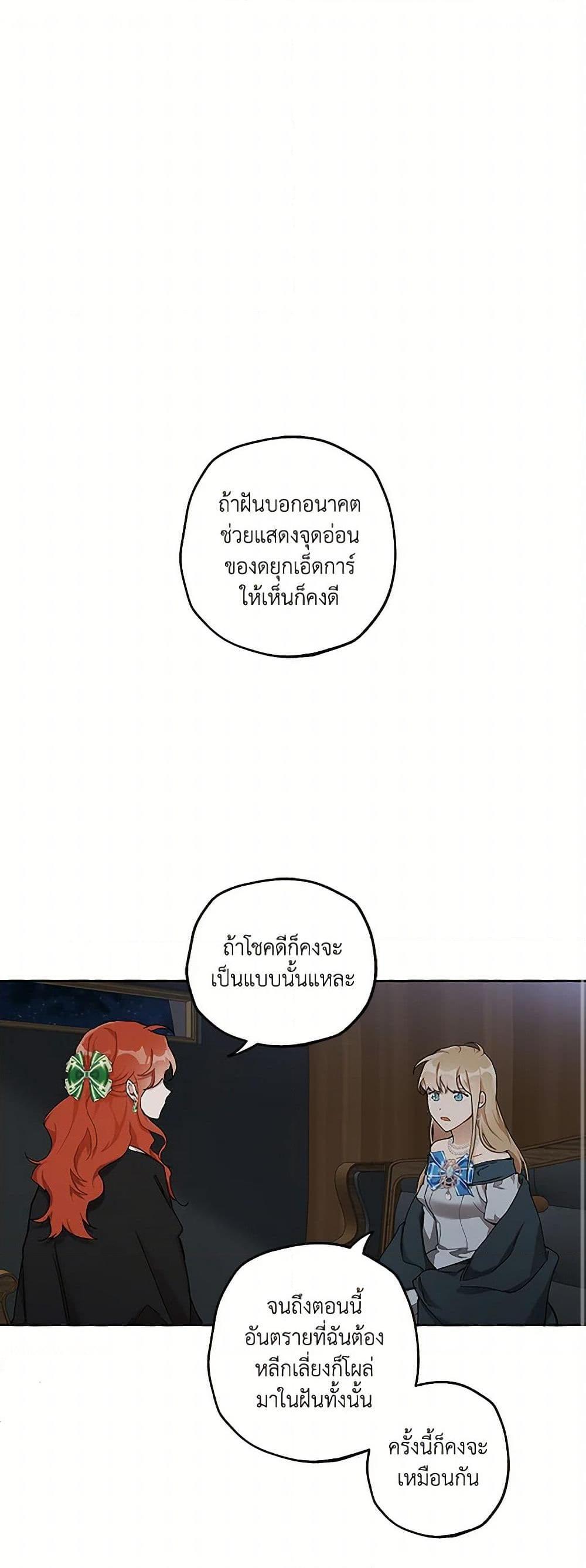 Manga-lc-com อ่านมังงะ อ่านการ์ตูน ออนไลน์ ฟรี It Was All a Mistake ตอนที่ 1 2 3 4 5 6 7 8 9 10 11 12 13 14 ฟรี ไม่มีโฆษณา Manga-lc - อ่าน มังงะ อ่าน การ์ตูน ออนไลน์ อ่านมังงะ ฟรี