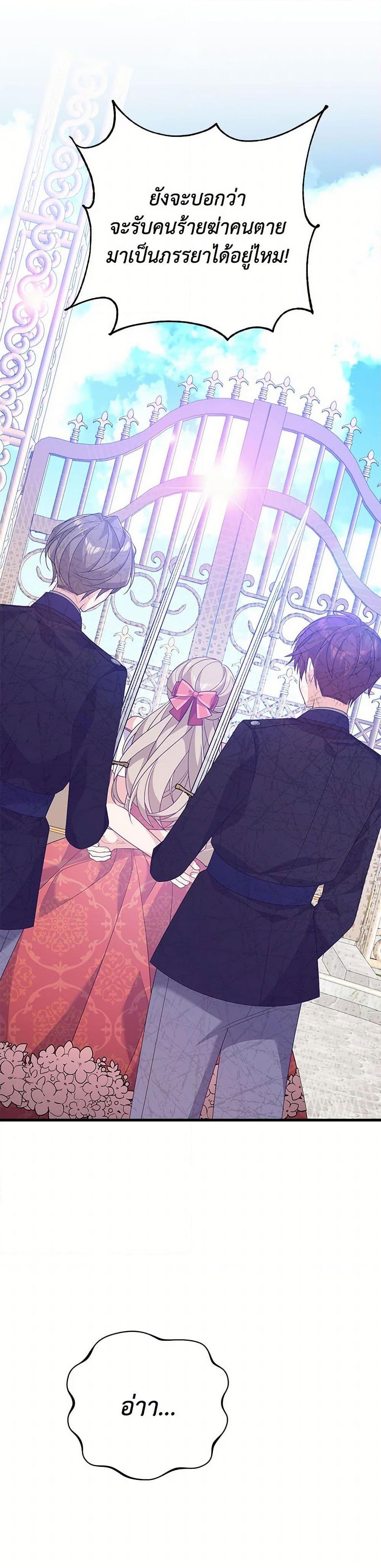 Manga-lc-com อ่านมังงะ อ่านการ์ตูน ออนไลน์ ฟรี I Will Seduce the Male Lead for My Older Brother ตอนที่ 1 2 3 4 5 6 7 8 9 10 11 12 13 14 ฟรี ไม่มีโฆษณา Manga-lc - อ่าน มังงะ อ่าน การ์ตูน ออนไลน์ อ่านมังงะ ฟรี