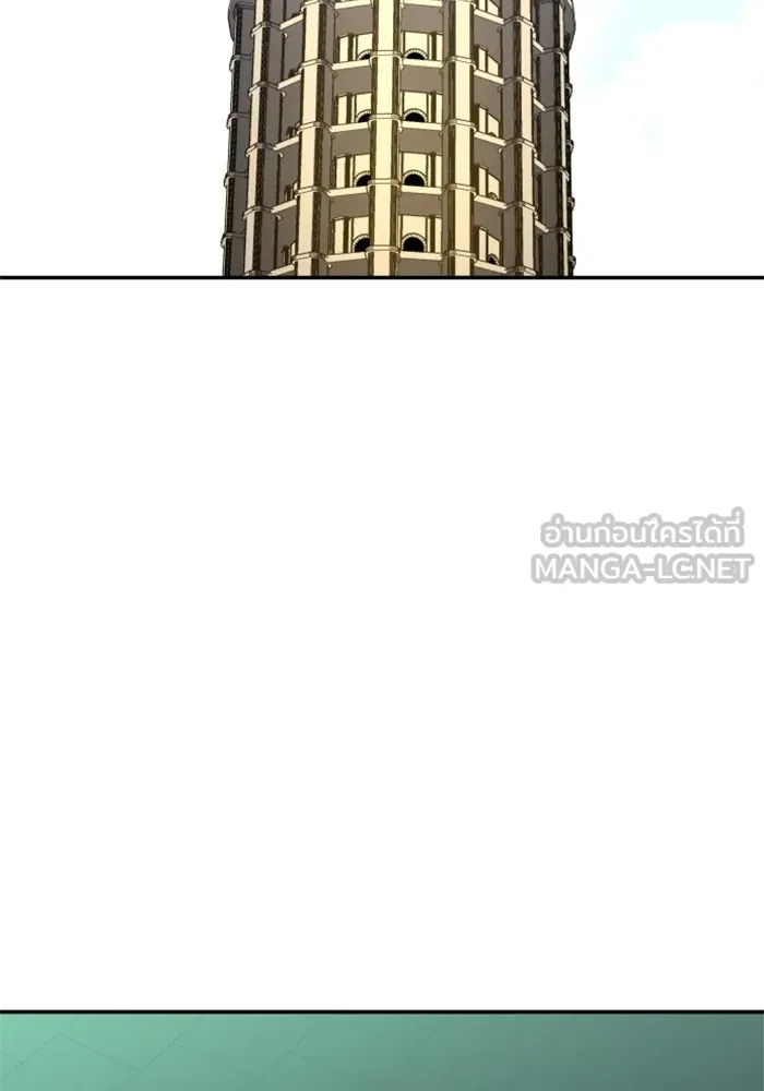 อดีตบอสหอคอย ตอนที่ 14 รูปที่ 90