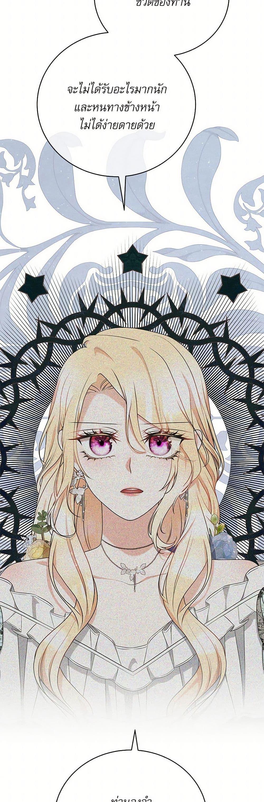 Manga-lc-com อ่านมังงะ อ่านการ์ตูน ออนไลน์ ฟรี Reborn as a Character That Never Existed ตอนที่ 1 2 3 4 5 6 7 8 9 10 11 12 13 14 ฟรี ไม่มีโฆษณา Manga-lc - อ่าน มังงะ อ่าน การ์ตูน ออนไลน์ อ่านมังงะ ฟรี