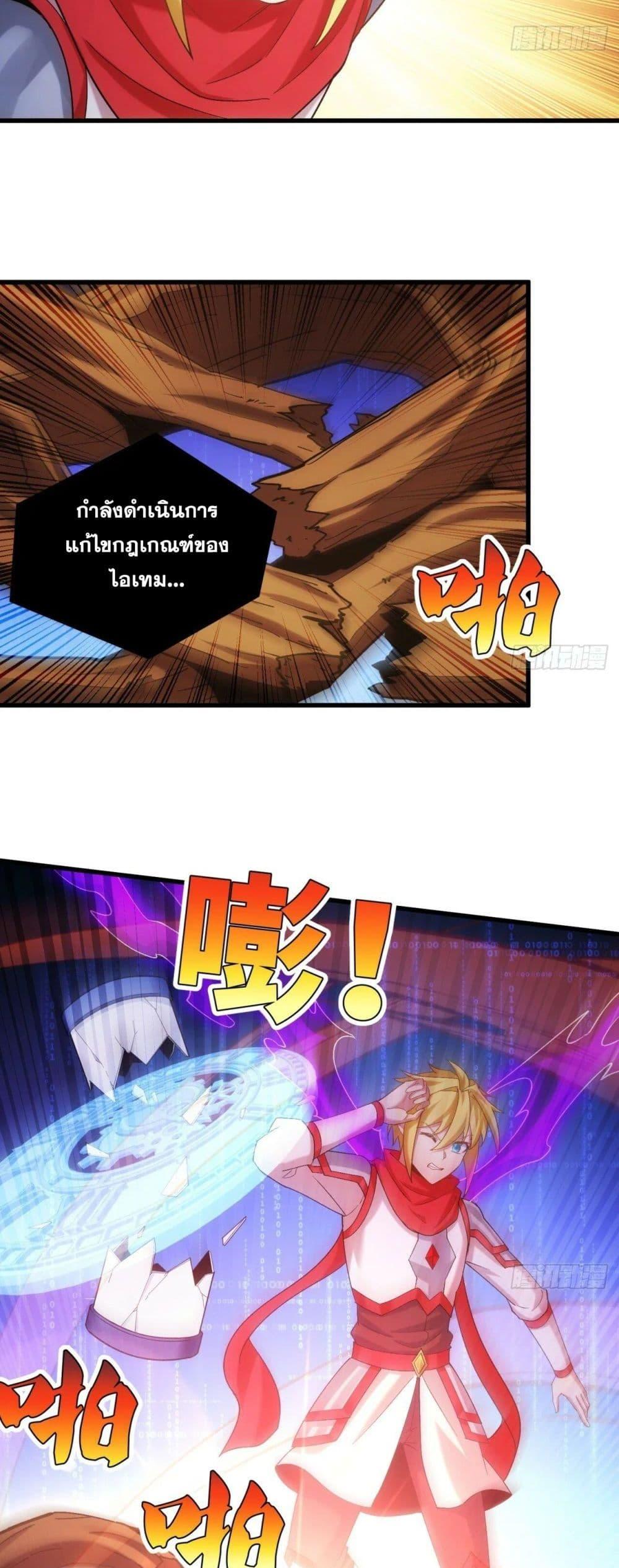 Manga-lc-com อ่านมังงะ อ่านการ์ตูน ออนไลน์ ฟรี The Beta Server For A Thousand Years ตอนที่ 1 2 3 4 5 6 7 8 9 10 11 12 13 14 ฟรี ไม่มีโฆษณา Manga-lc - อ่าน มังงะ อ่าน การ์ตูน ออนไลน์ อ่านมังงะ ฟรี