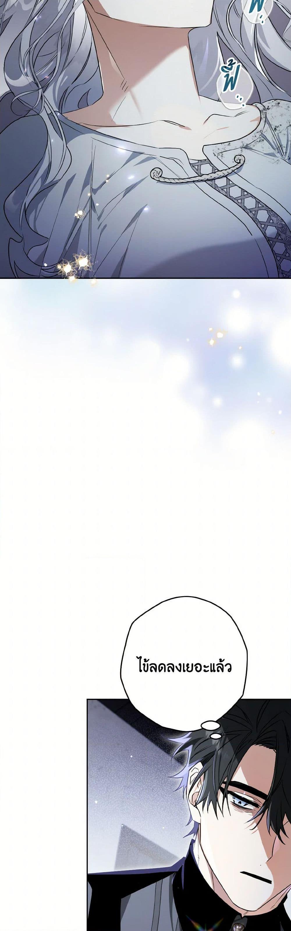 Manga-lc-com อ่านมังงะ อ่านการ์ตูน ออนไลน์ ฟรี Sigrid ตอนที่ 1 2 3 4 5 6 7 8 9 10 11 12 13 14 ฟรี ไม่มีโฆษณา Manga-lc - อ่าน มังงะ อ่าน การ์ตูน ออนไลน์ อ่านมังงะ ฟรี