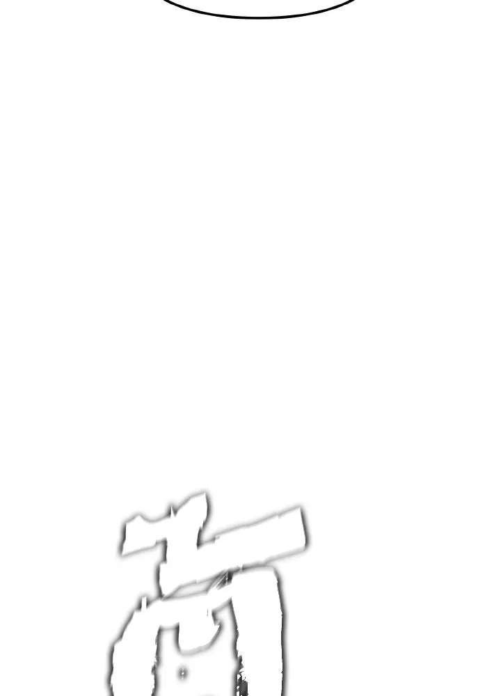 การแข่งขันของผู้เกิดใหม่ ตอนที่ 80 รูปที่ 148