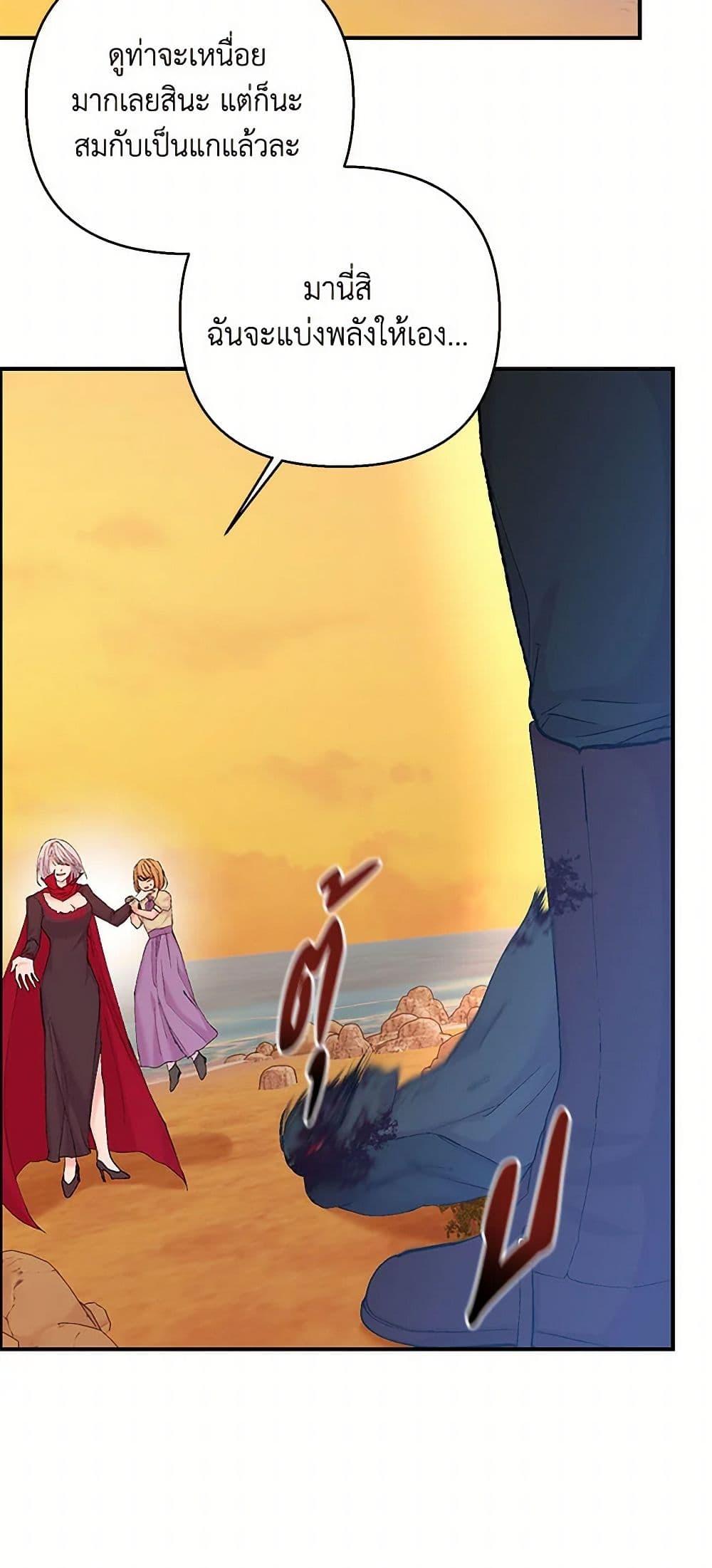 Manga-lc-com อ่านมังงะ อ่านการ์ตูน ออนไลน์ ฟรี Our Little Empress ตอนที่ 1 2 3 4 5 6 7 8 9 10 11 12 13 14 ฟรี ไม่มีโฆษณา Manga-lc - อ่าน มังงะ อ่าน การ์ตูน ออนไลน์ อ่านมังงะ ฟรี